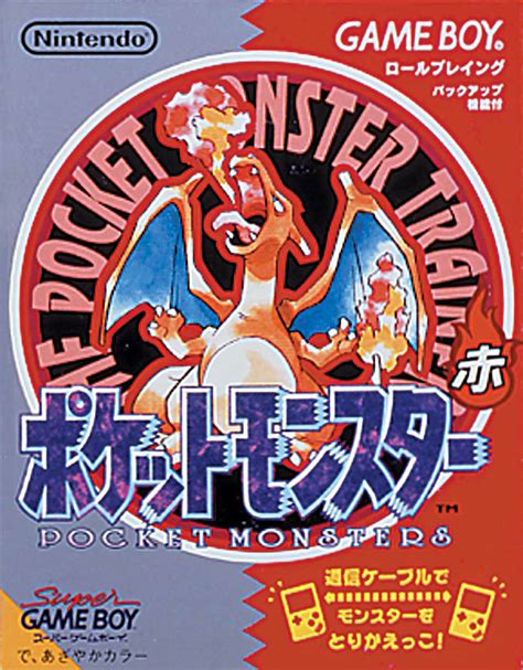 pokemon red rom jpn.